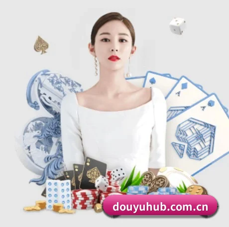 斗鱼的方向 | douyu